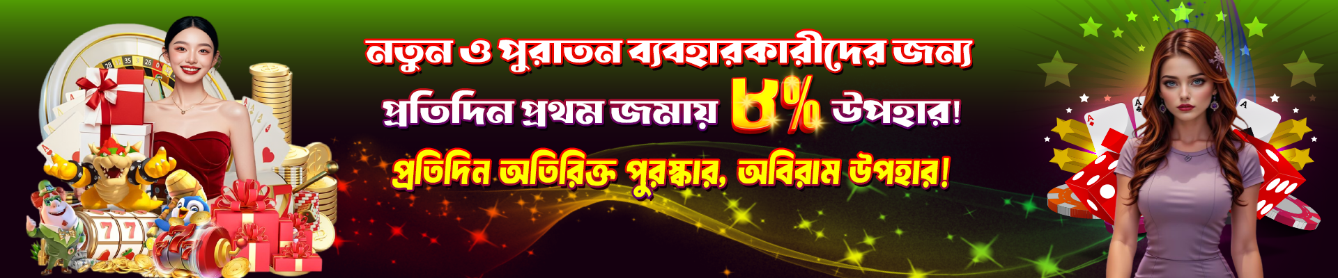 new pk luck 8% second deposit bonus