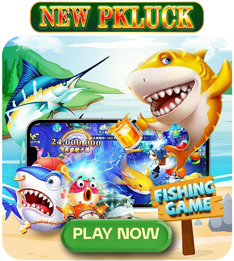 new-pkluck-fishing-game